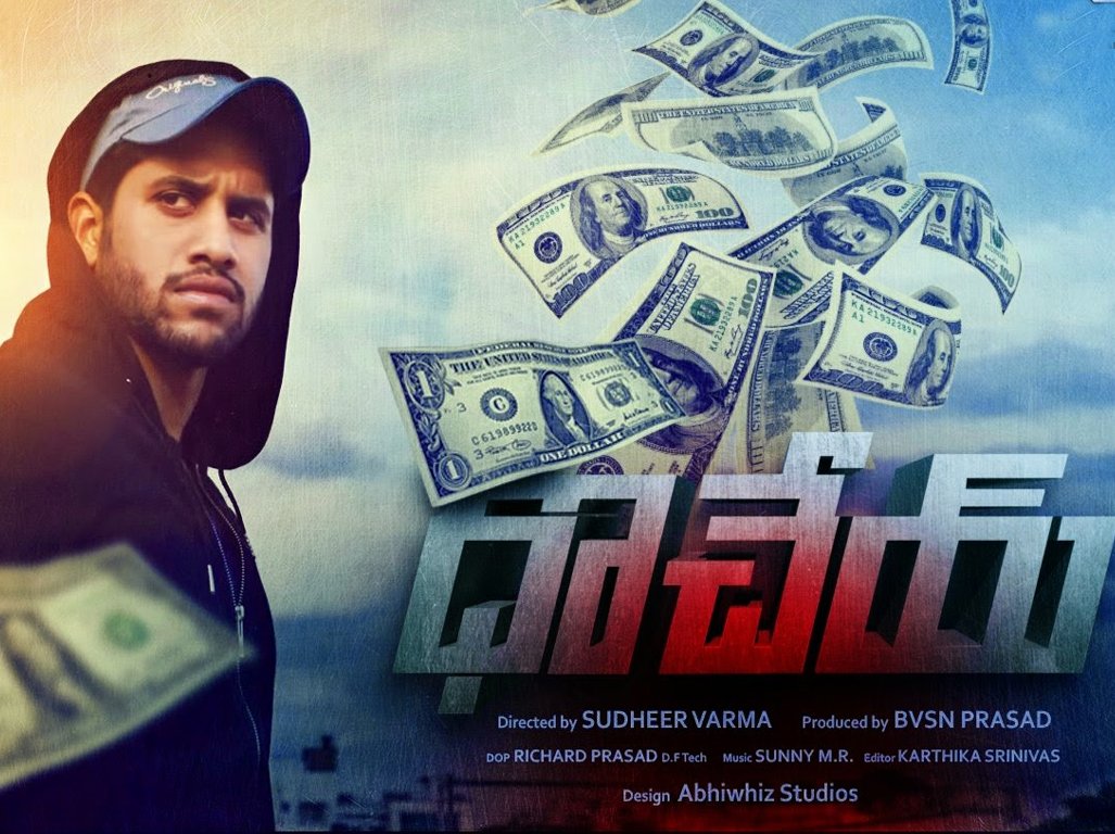 Dochay Movie Wallpapers 02